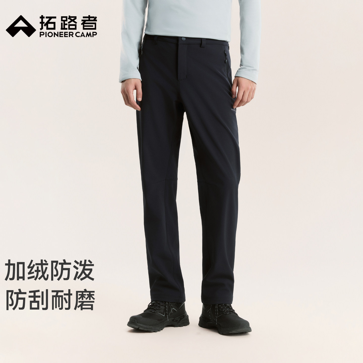 拓路者秋冬男加绒防风拒水软壳裤图片