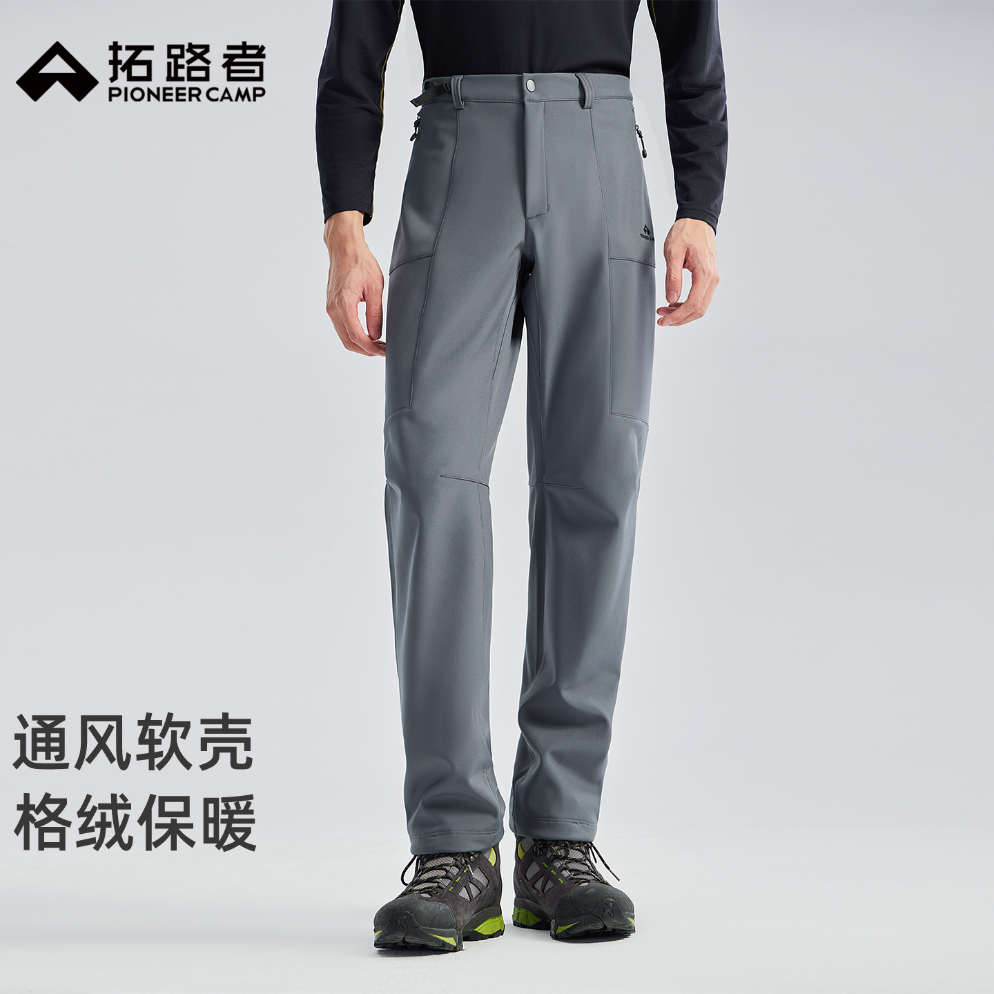 拓路者男士直筒休闲长裤格子绒加厚保暖户外徒步拒水防风软壳裤男