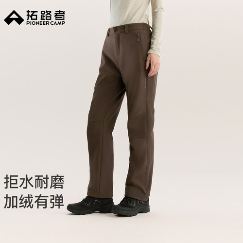 拓路者裤防风拒藏狼软壳水女款