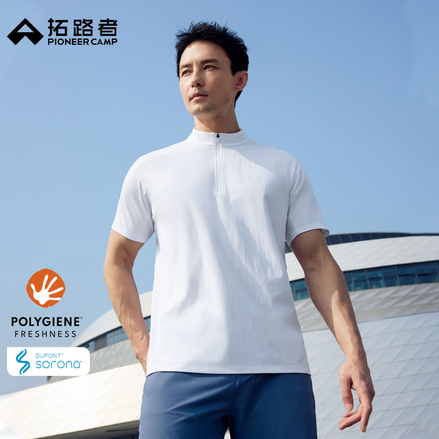 拓路者【抗菌速干】索罗娜棉质T恤男拉链半开襟夏季通勤短袖上衣