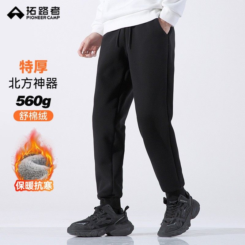 拓路者[560g加厚]保暖束脚加绒裤子男冬季棉裤休闲裤运动卫裤男裤,男装,休闲裤,淘宝优惠券,粉丝福利购,淘宝优惠卷