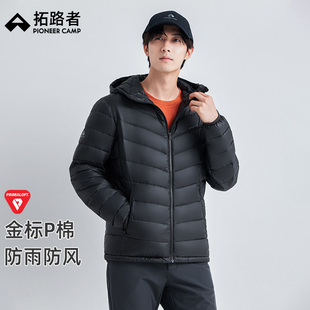 拓路者【雪狐P棉棉服】Primaloft金标棉衣男士户外连帽轻薄内胆男