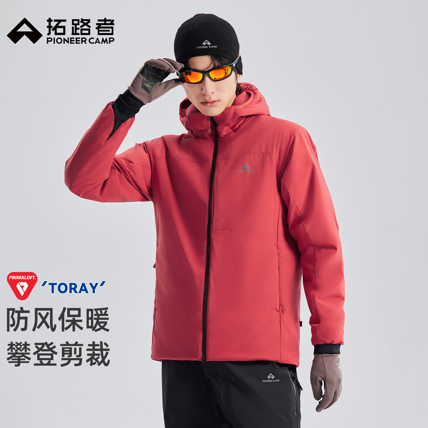 拓路者【雪貂100G】先锋户外丨金标P棉东丽拒水棉衣新年红色棉服