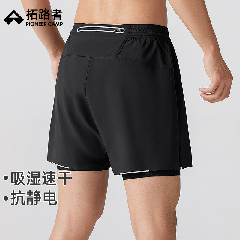 拓路者越野跑速干短裤男运动跑步专用城市马拉松假两件防静电摩擦,男装,短裤,淘宝优惠券,粉丝福利购,淘宝优惠卷
