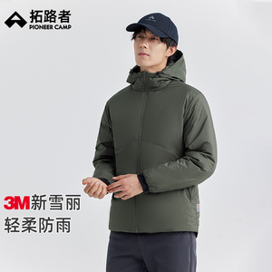 拓路者3M新雪丽棉服男2025秋冬新款连帽保暖简约夹棉外套轻薄棉衣