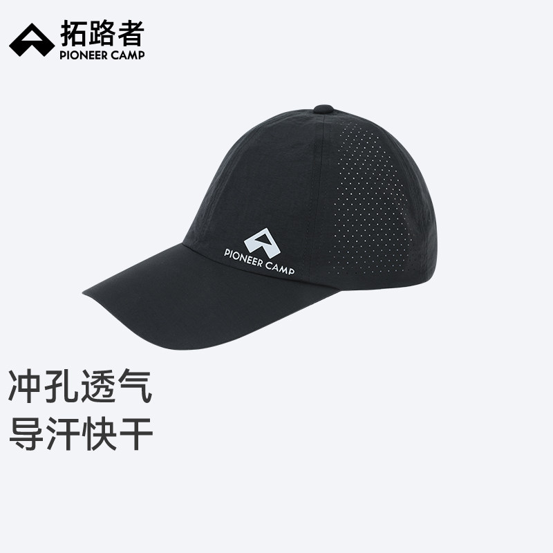 拓路者轻量化户外越野跑鸭舌帽四季透气快干运动棒球帽男女情侣款