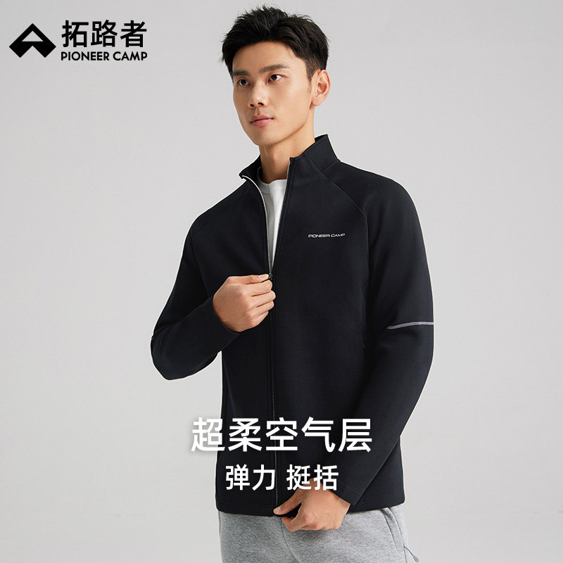 拓路者【超柔空气层】秋季新款拉链开衫立领夹克男士春秋运动外套,男装,夹克,淘宝优惠券,粉丝福利购,淘宝优惠卷