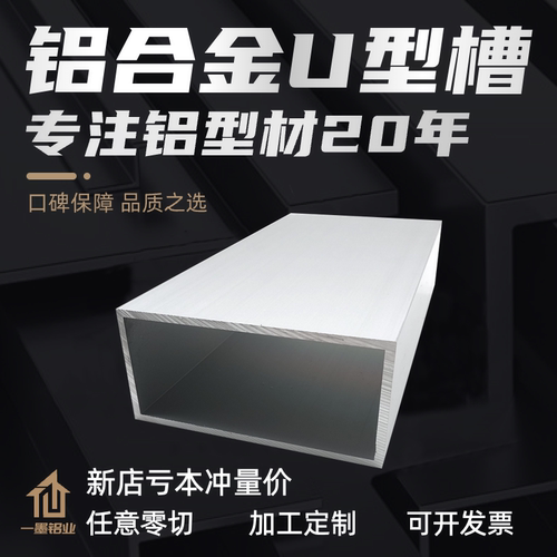 6063T5铝合金方管铝材10x20x30x40x55x100x120x200mm铝方通空心管
