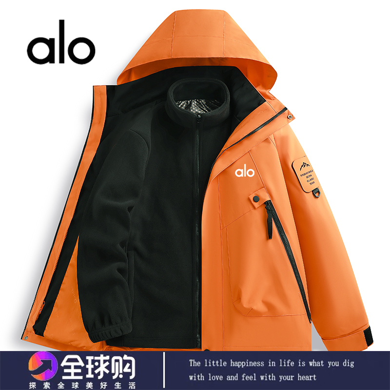 alo冲锋衣男春秋季户外三合一