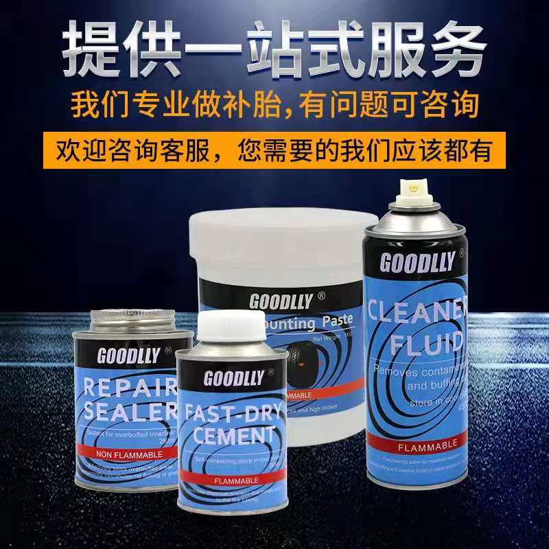固得力快干型胶水常温硫化剂