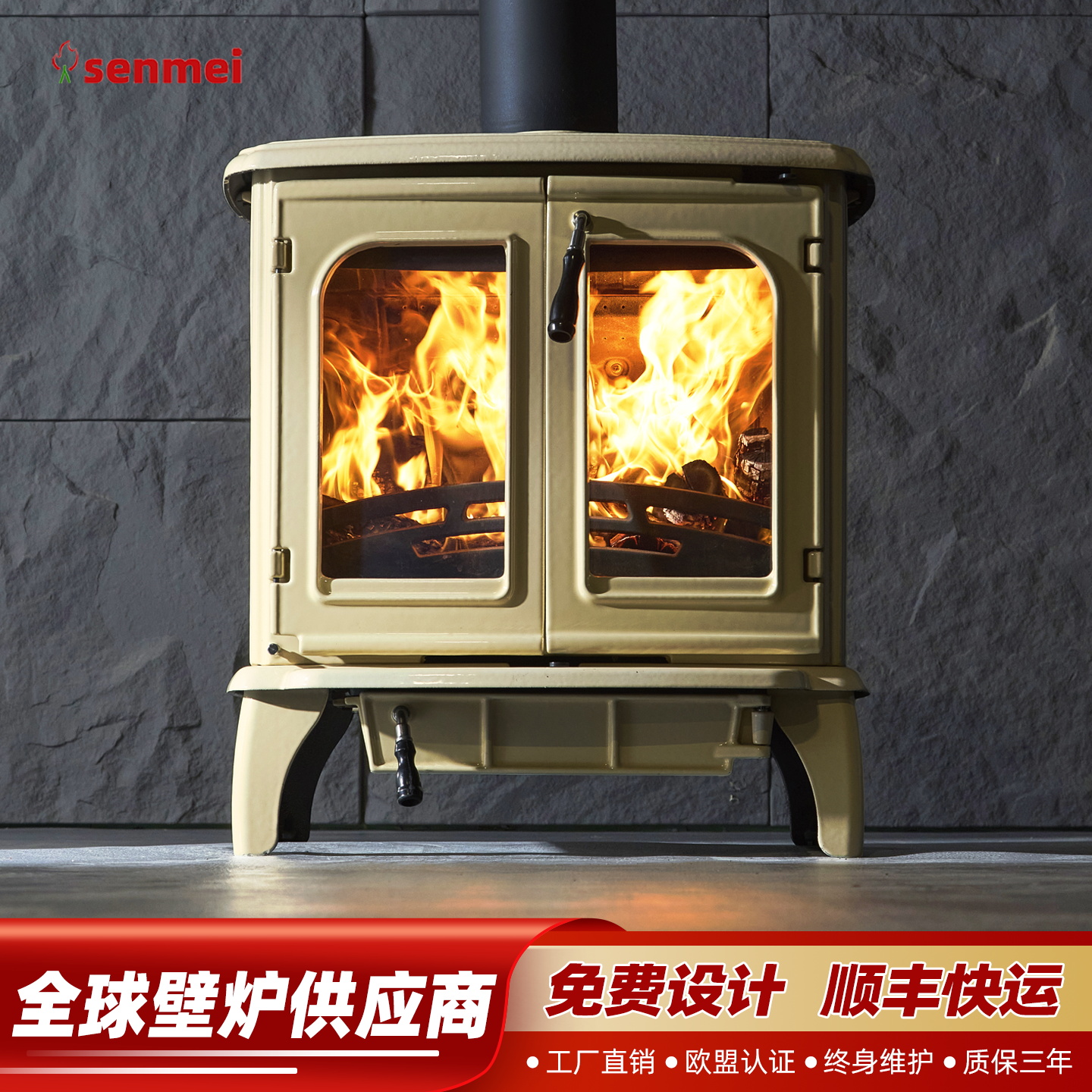senmei欧式铸铁真火壁炉ZRT1