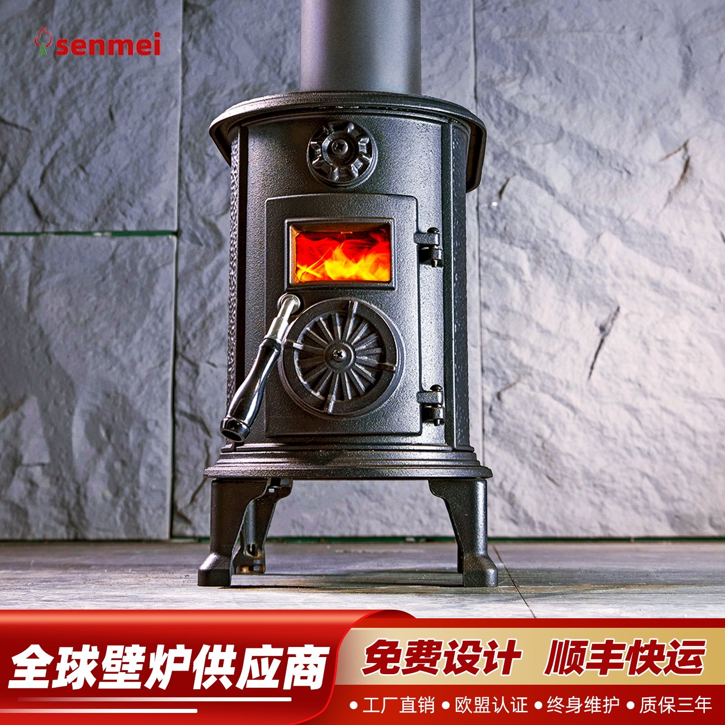 senmei铸铁真火壁炉燃木家用别野室内取暖炉木柴做饭小壁炉WHS2,住宅家具,壁炉架/壁炉柜,淘宝优惠券,粉丝福利购,淘宝优惠卷