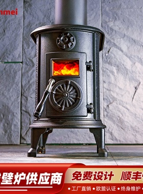 senmei铸铁真火壁炉燃木家用别野室内取暖炉木柴做饭小壁炉WHS2