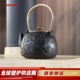 senmei牡丹铁壶1200ml铜盖铜把手 森美壁炉出品ZTSH001