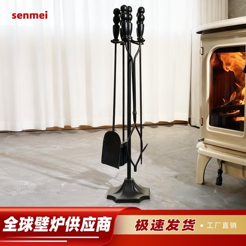 senmei欧式铁艺壁炉清灰工具