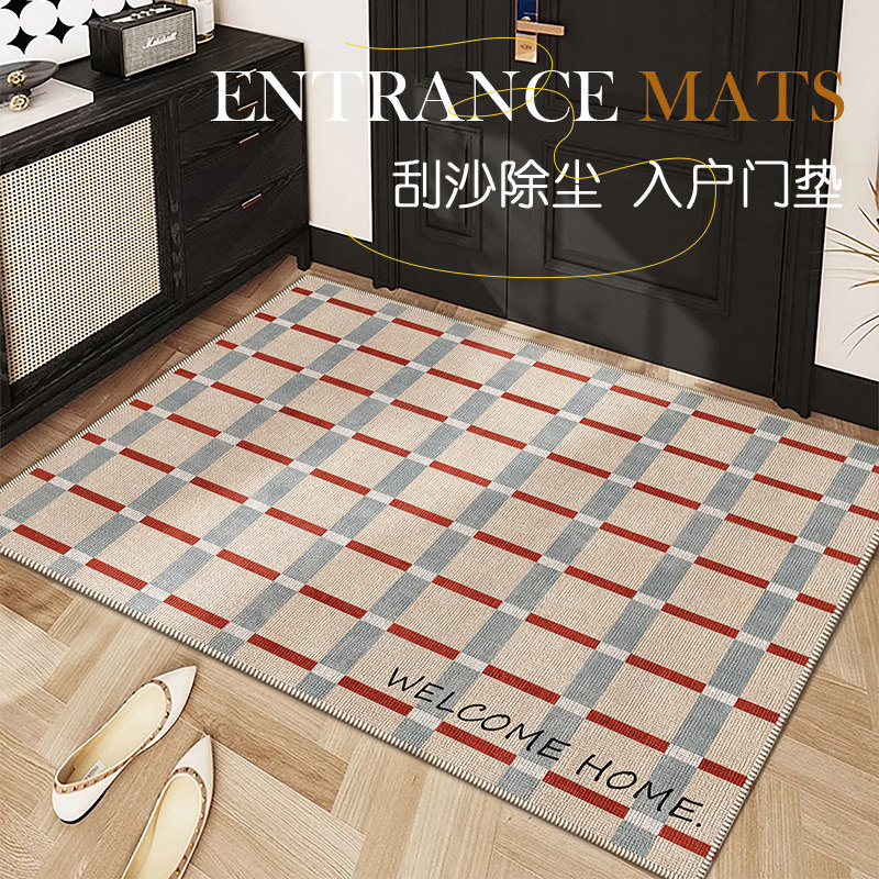 简约清新入户门垫防滑耐脏地垫玄关进门家用脚垫格子条纹可裁剪,居家布艺,入户地垫,淘宝优惠券,粉丝福利购,淘宝优惠卷