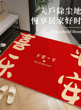 出入平安入户门地垫丝圈进门脚垫大门口PVC红色地毯2024喜庆定制