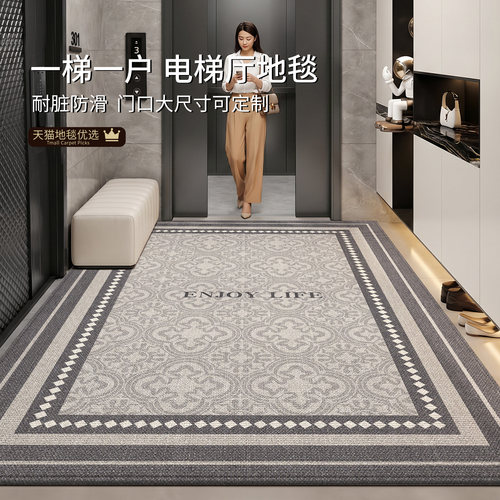 一梯一户入户地垫电梯厅定制家用
