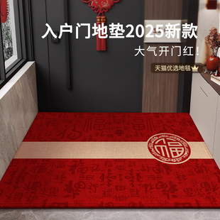 入户门地垫2026新款室内耐脏免洗防滑可裁剪红色乔迁垫新年高级感