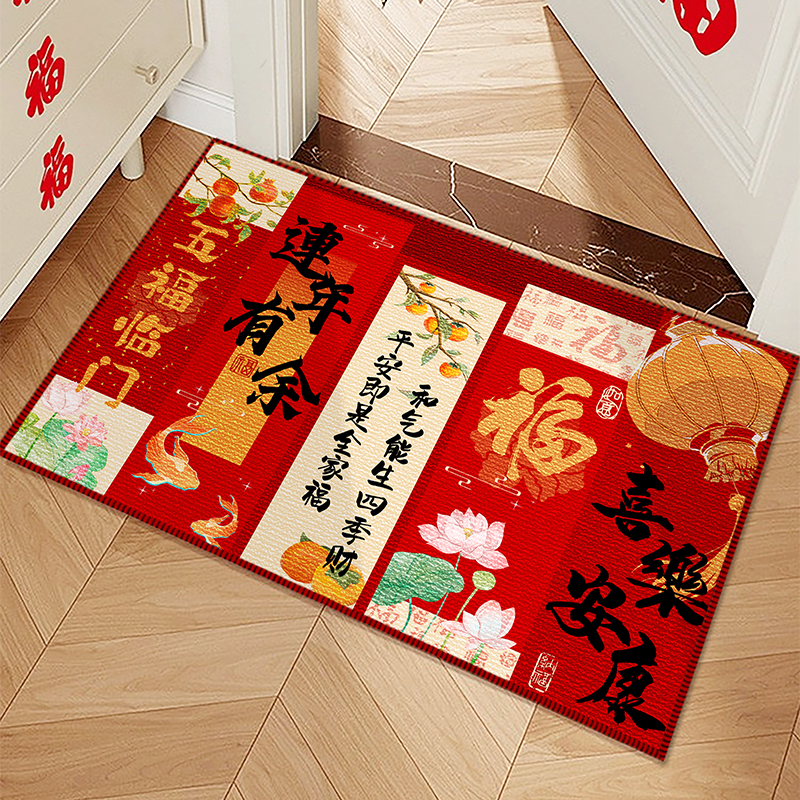 中式入户门垫德芙绒红色家用地毯