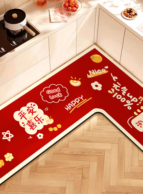 L形厨房地垫吸水吸油防滑免擦可洗脚垫防摔裁剪红色地毯喜庆新年