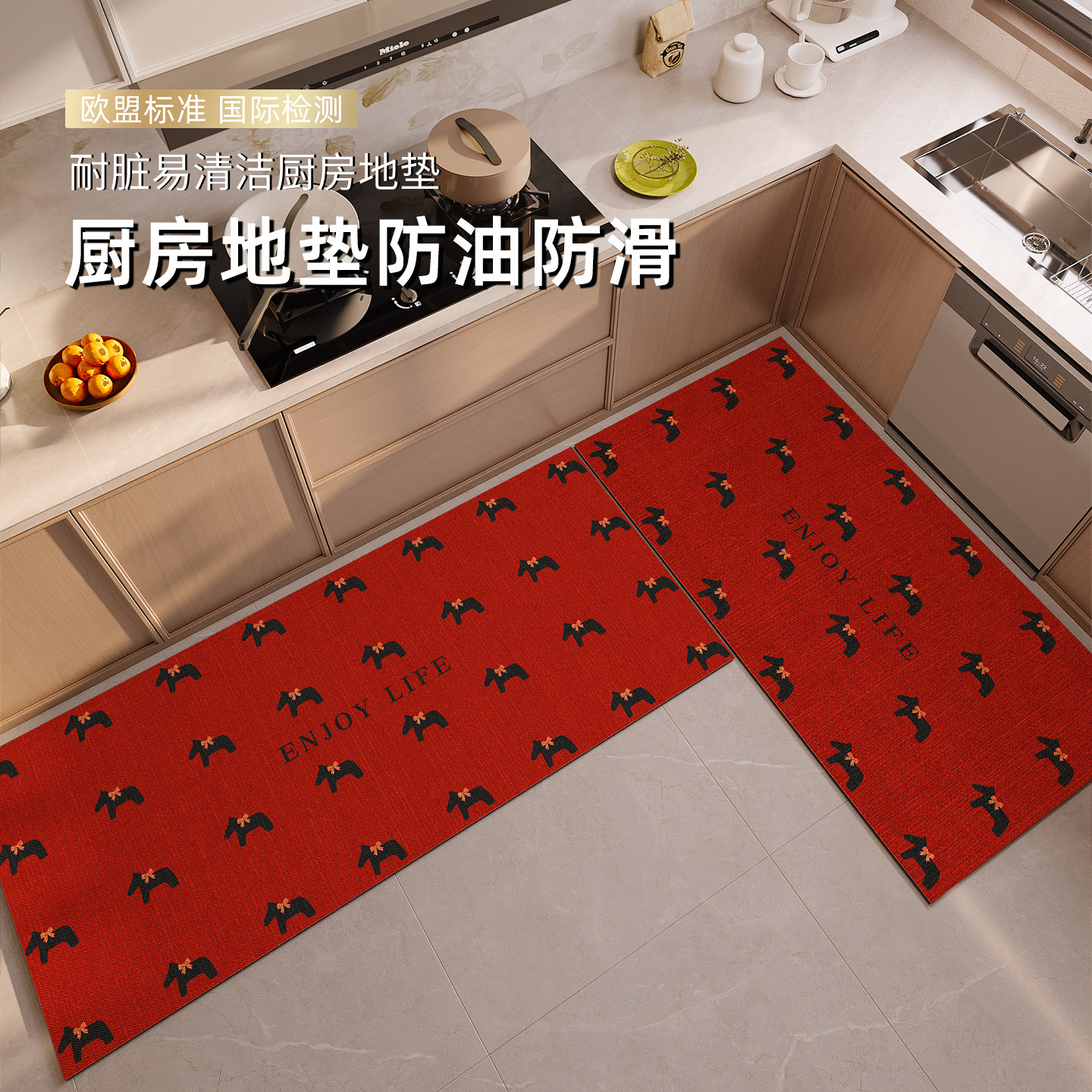 红色马年脚垫厨房专用地垫防滑防油吸水垫可擦免洗地毯垫新年垫子,居家布艺,厨房地垫,淘宝优惠券,粉丝福利购,淘宝优惠卷