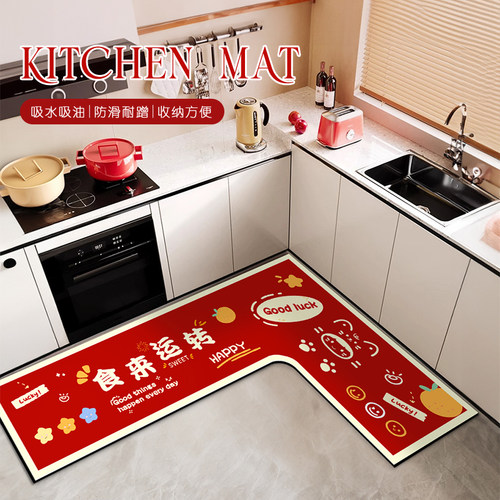 中式L形厨房地垫吸水吸油防滑