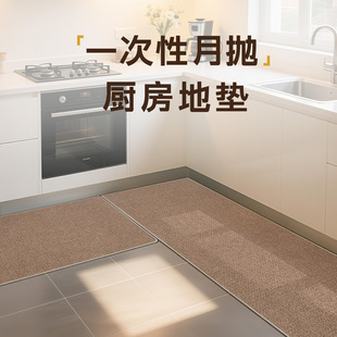 吸水耐脏脚垫可定制 厨房地垫一次性防滑防油可擦免洗满铺2025新款