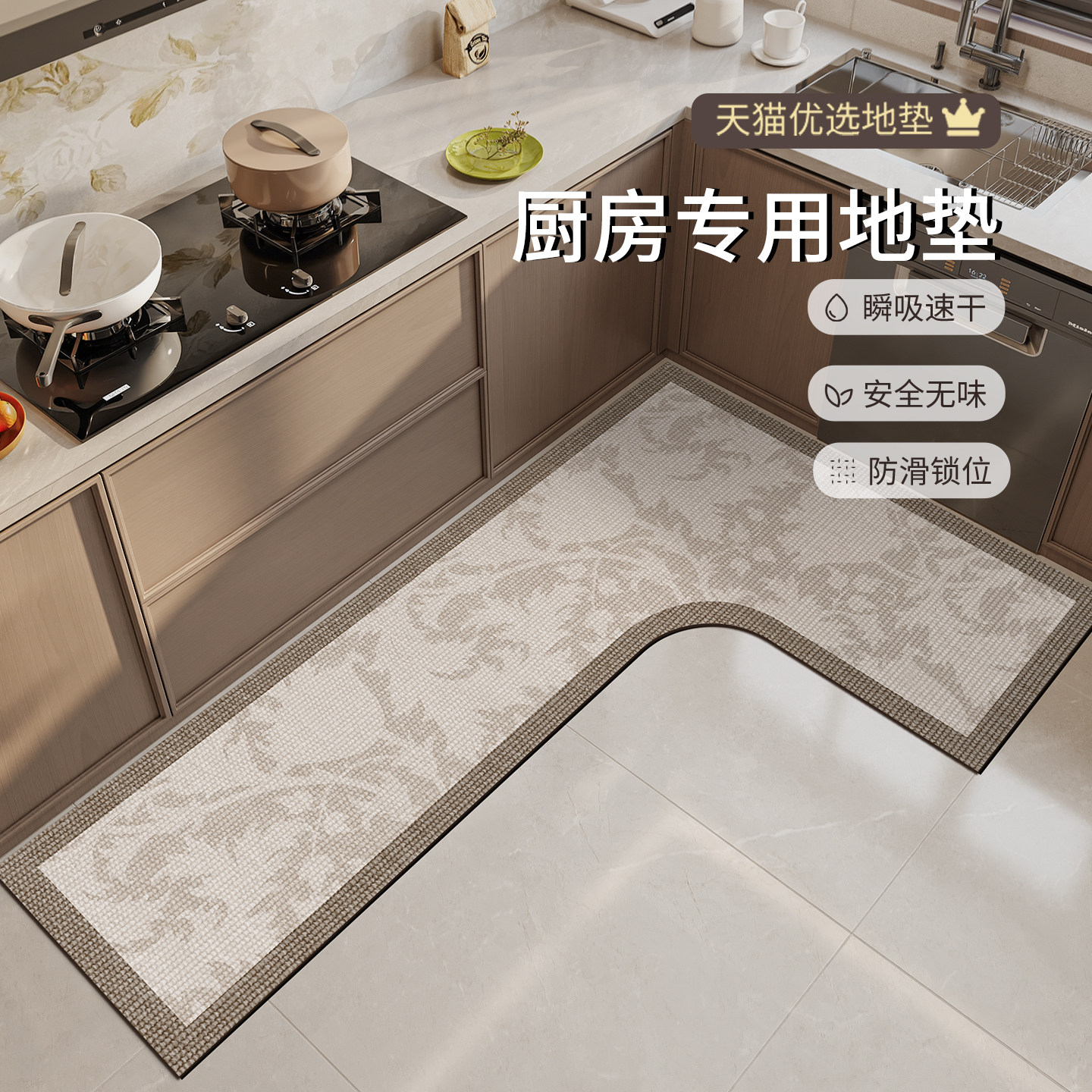 厨房专用地垫硅藻泥L形整块吸水垫吸油防滑可擦免洗地毯防油耐脏,居家布艺,厨房地垫,淘宝优惠券,粉丝福利购,淘宝优惠卷