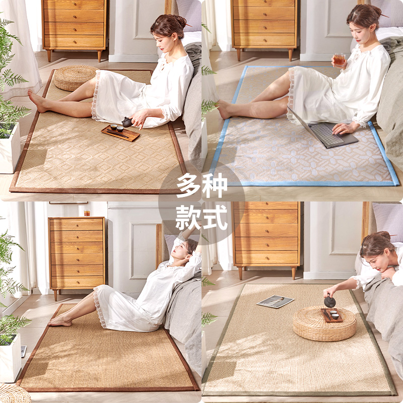 地毯卧室床边凉席地垫夏天日式加厚藤席午睡睡觉打地铺榻榻米垫子