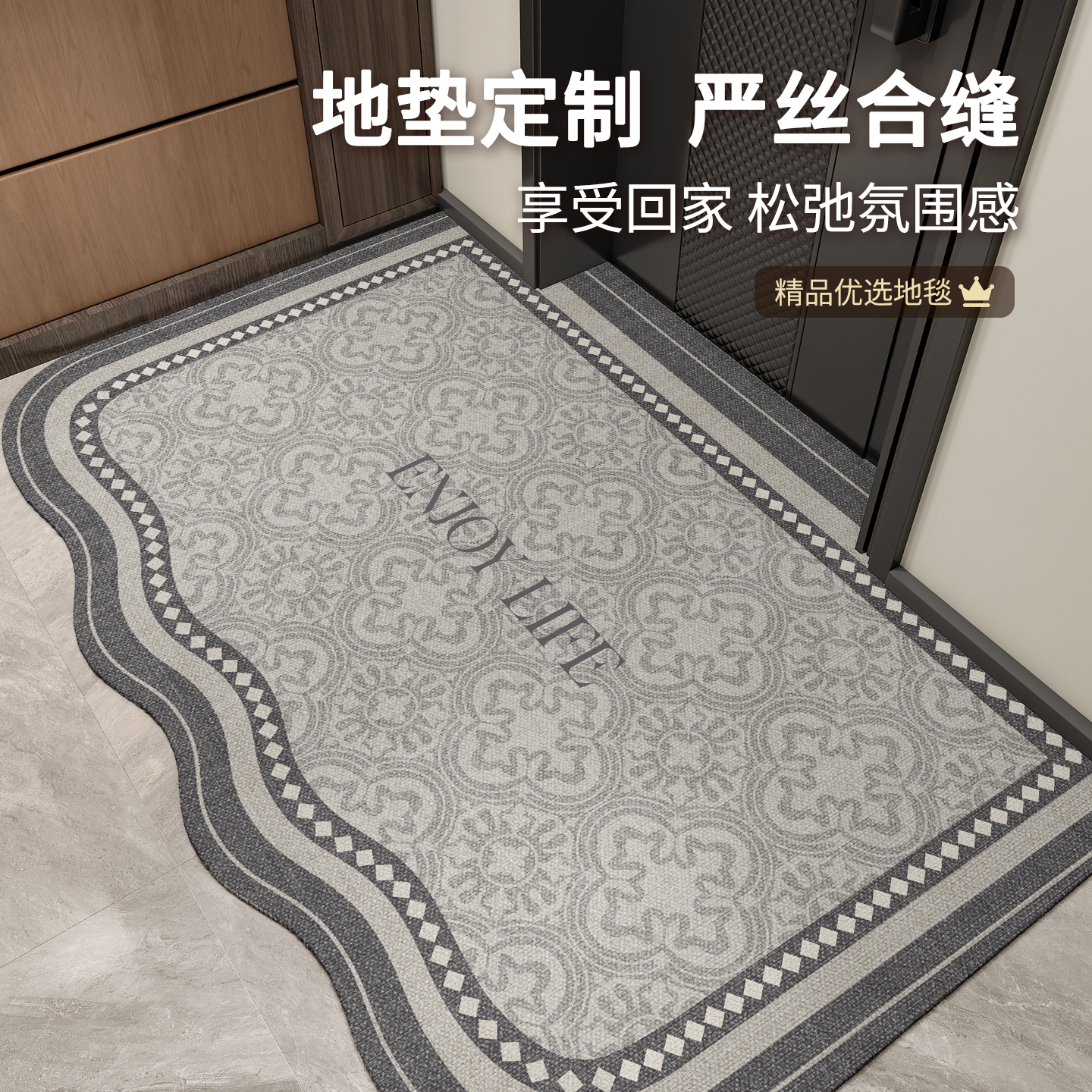 耐脏防滑门垫高级感免洗