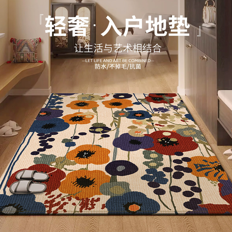 入户门地垫门垫玄关地毯防水防滑耐脏新款可裁剪家用高端轻奢脚垫,居家布艺,入户地垫,淘宝优惠券,粉丝福利购,淘宝优惠卷