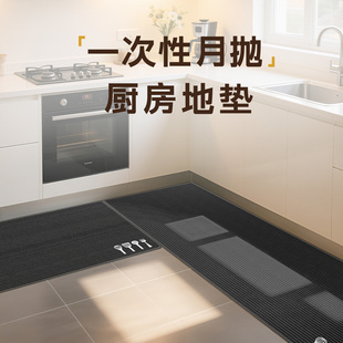 防滑防油满铺吸水耐脏脚垫可定制 厨房地垫一次性可擦免洗2025新款