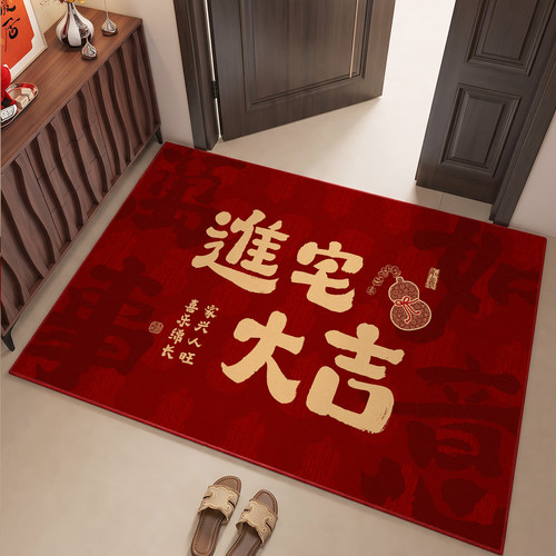 乔迁入户门地垫红色喜庆地毯家用