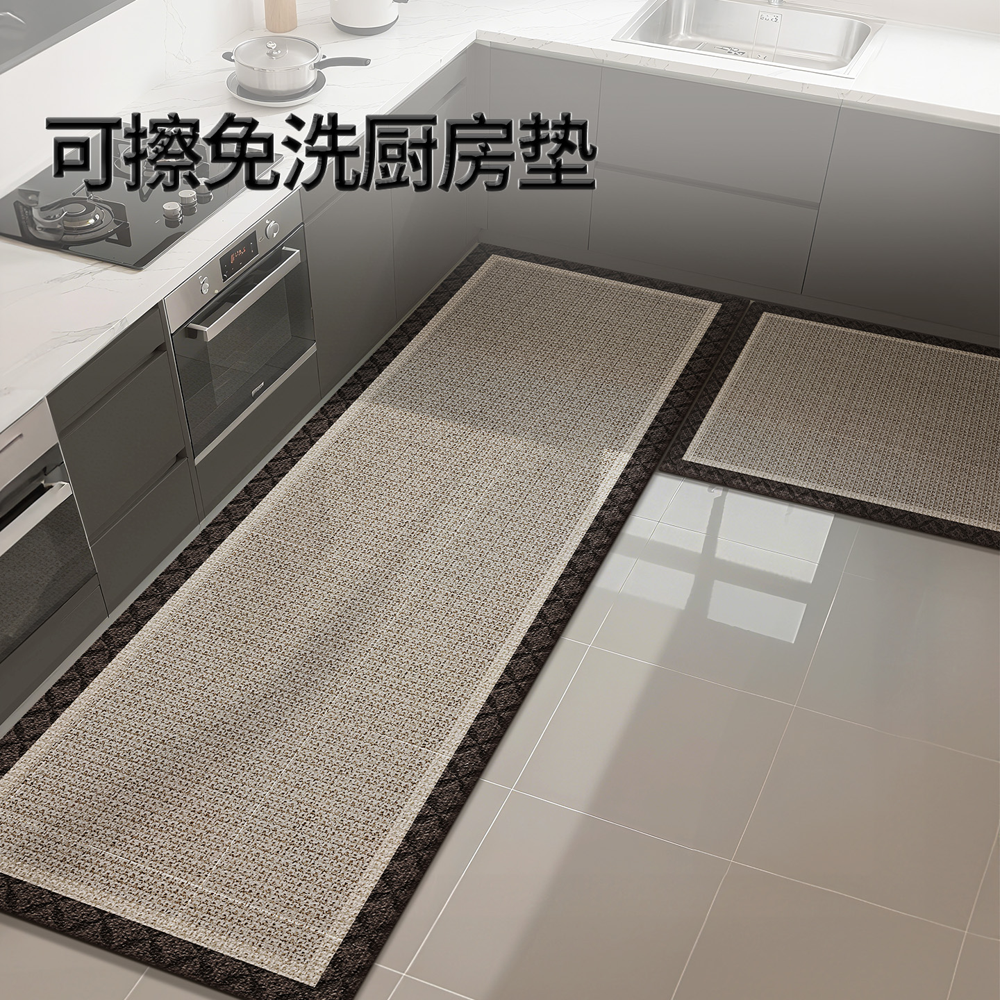 圈绒可擦免洗防油防水耐脏地垫