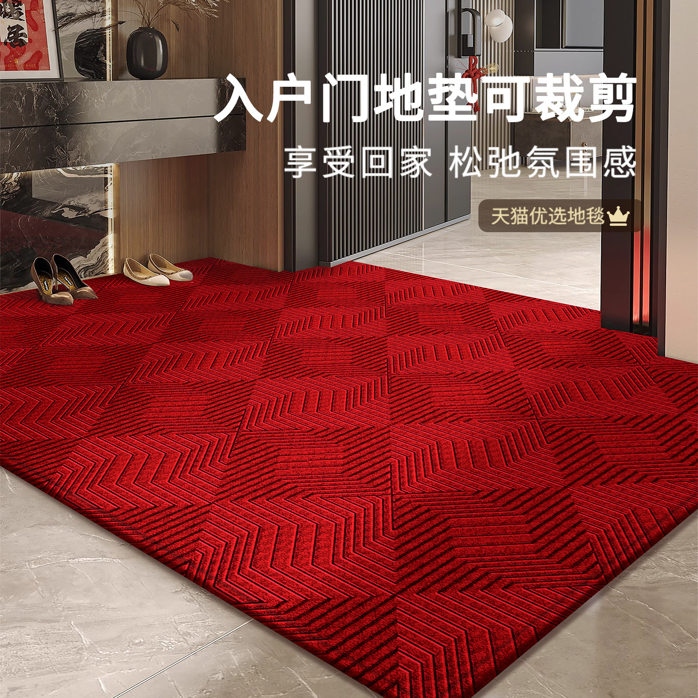 入户门地垫可裁剪2025新款