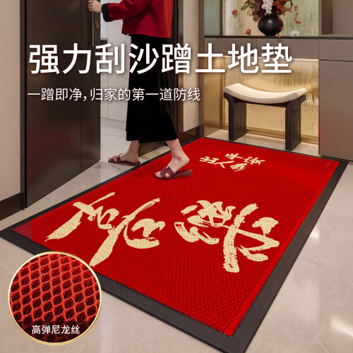 弹力网入户门地垫门口强力刮痧蹭土进门红色耐磨垫子室外防滑门垫