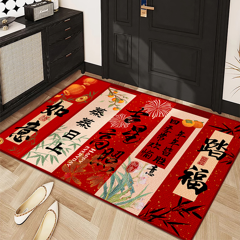红色入户门地垫新年春节喜庆地毯