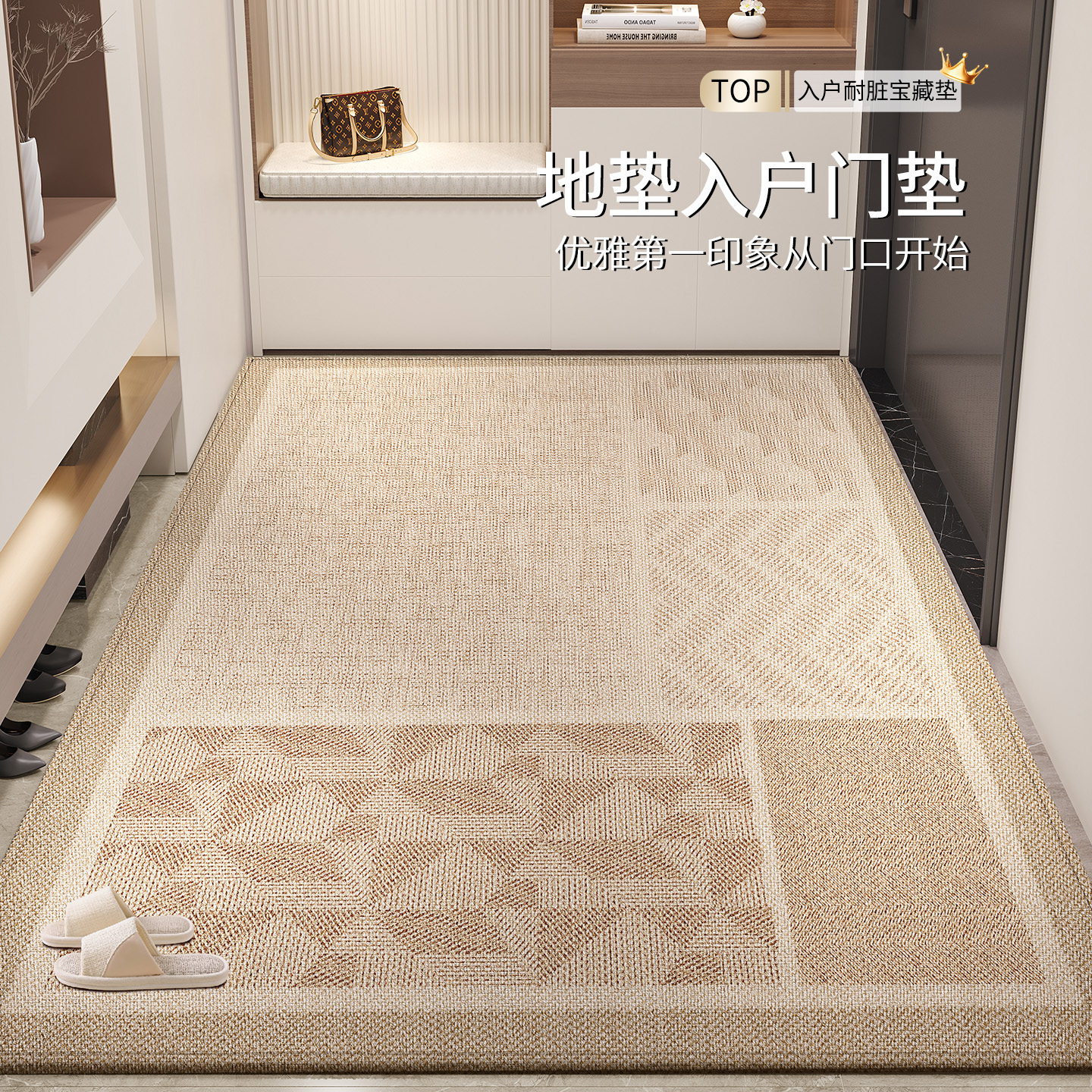 大门门口耐脏防滑脚垫子