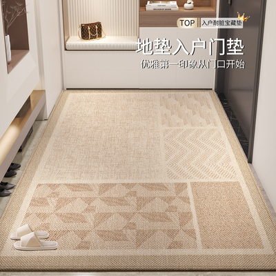 大门门口耐脏防滑脚垫子