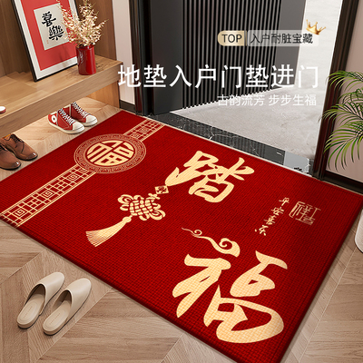 可擦免洗防滑垫子乔迁耐脏