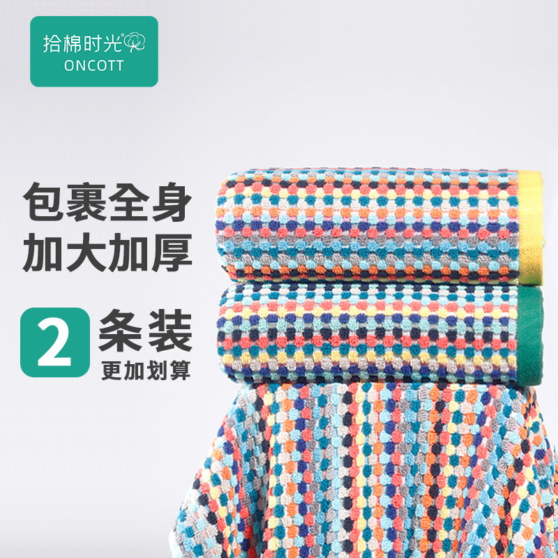 高级家用非纯棉全棉浴巾加大加厚披肩洗澡裹巾吸水情侣款沙滩巾