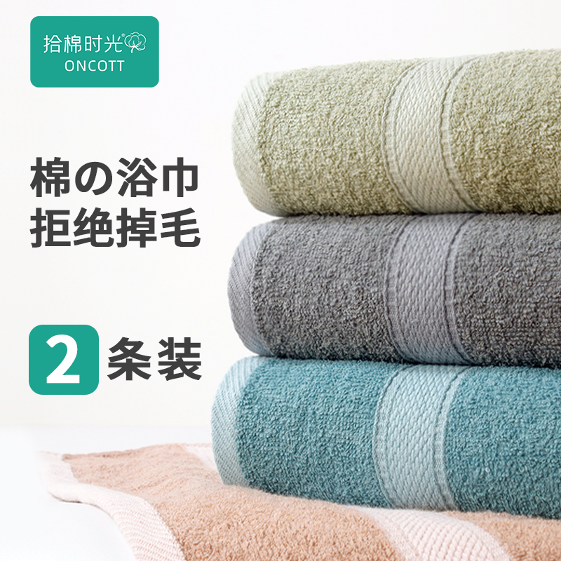 浴巾2025新款比纯棉全棉柔软吸水家用洗澡不掉毛薄透气男女大毛巾