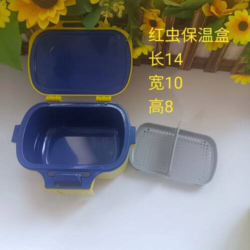 多功能钓鱼红虫保温盒多用保湿透气蚯蚓盒海钓活饵盒钓鱼红虫盒子