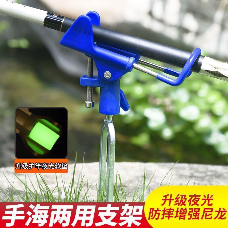 炮台支架超硬钓鱼架杆万向地插杆
