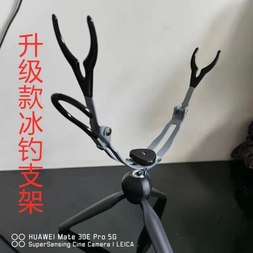 升级款冰钓竿支架折叠三角架冬钓便携加固双头支架筏钓冰钓鱼竿架