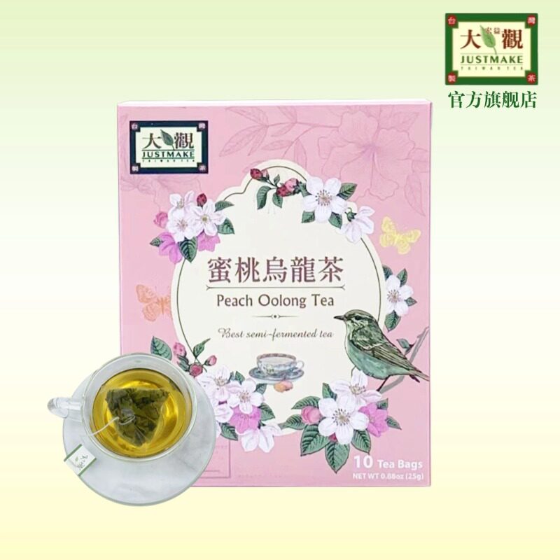 宏益大观高山冻顶金萱乌龙茶