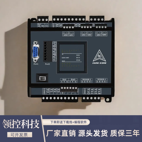 国产PLC完美兼容FX3U工程师必买