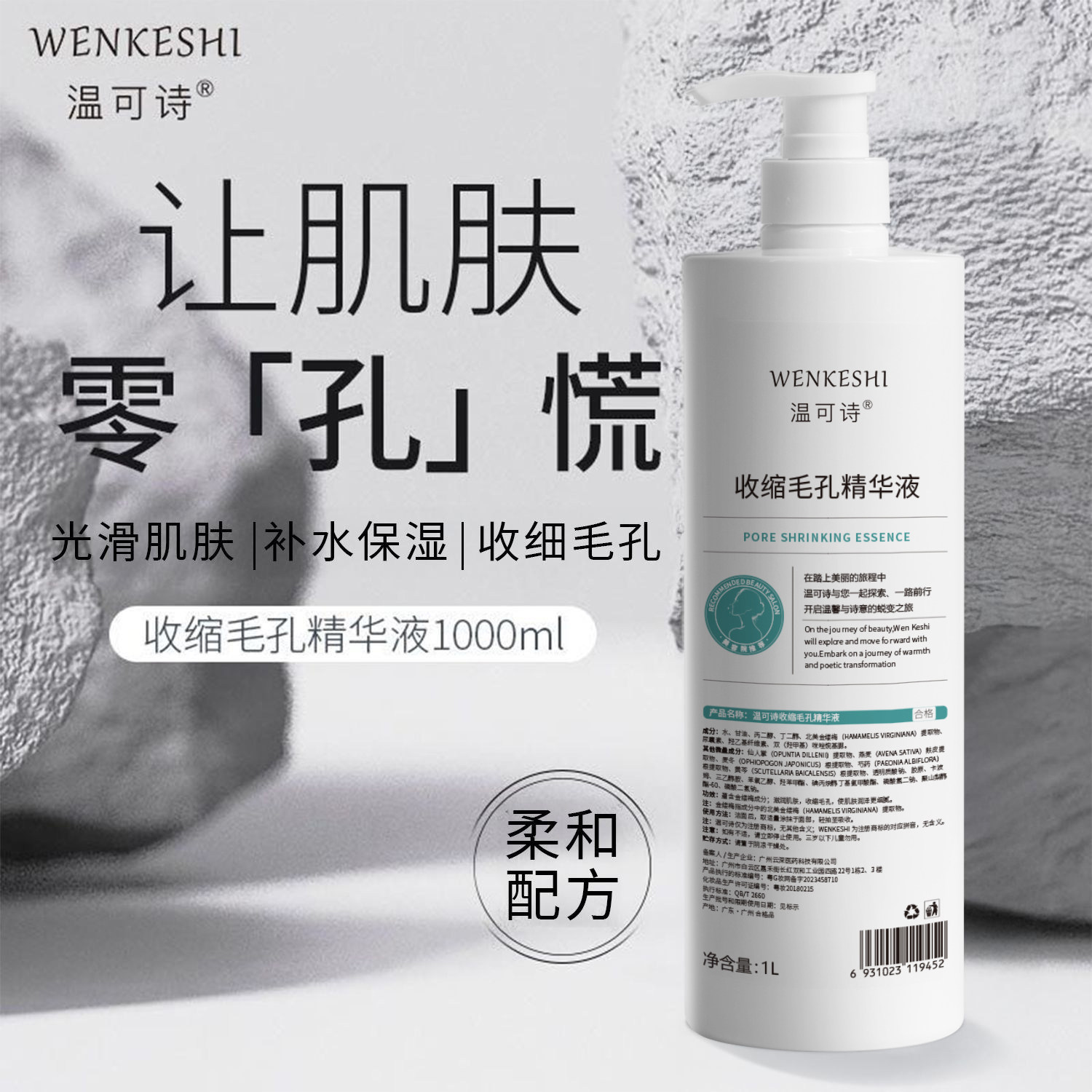 美容院专用收缩毛孔精华液黑头导出液套装溶解软化粉刺小气泡水