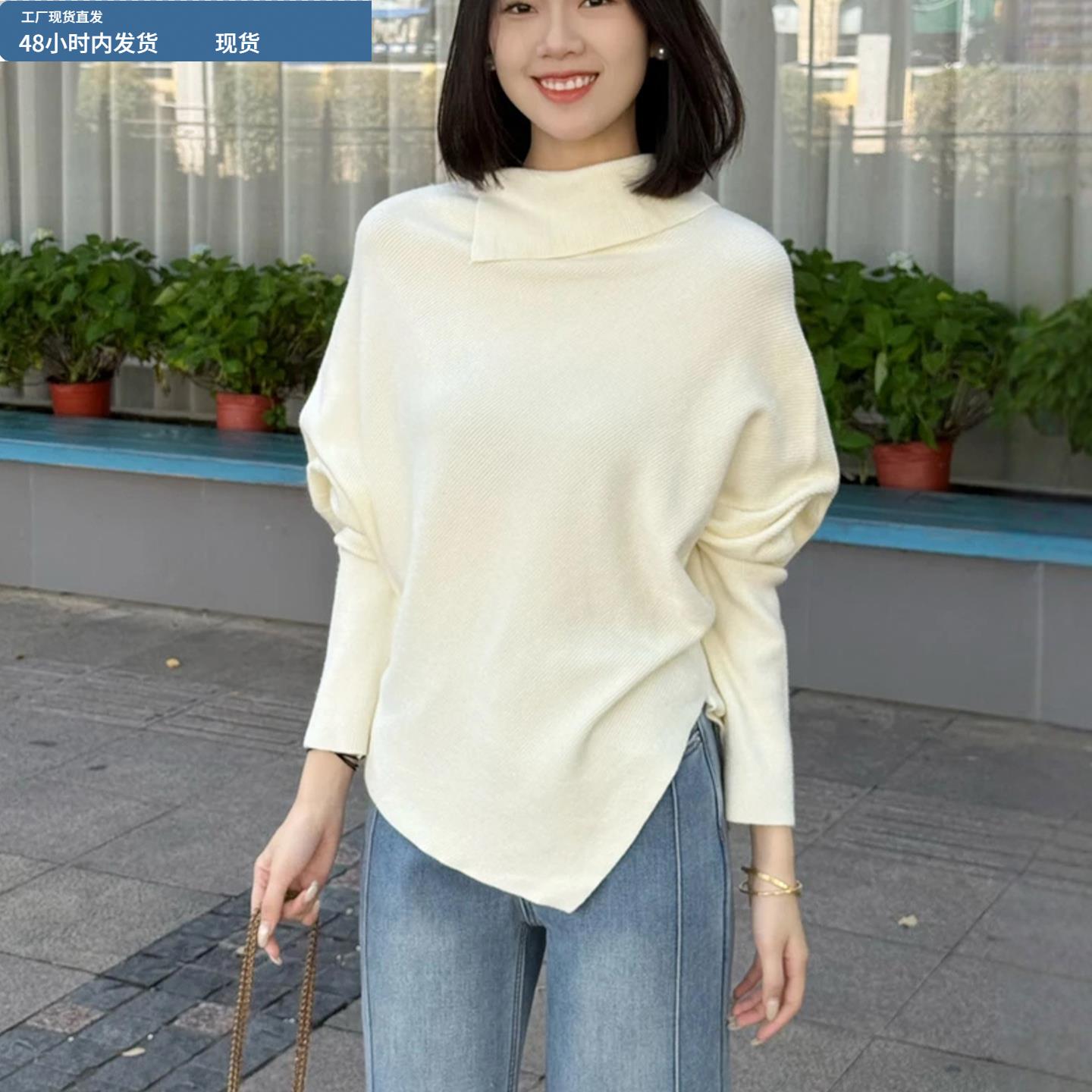 不规则翻领软糯打底毛衣女款冬季2025新款爆款慵懒高级感针织上衣